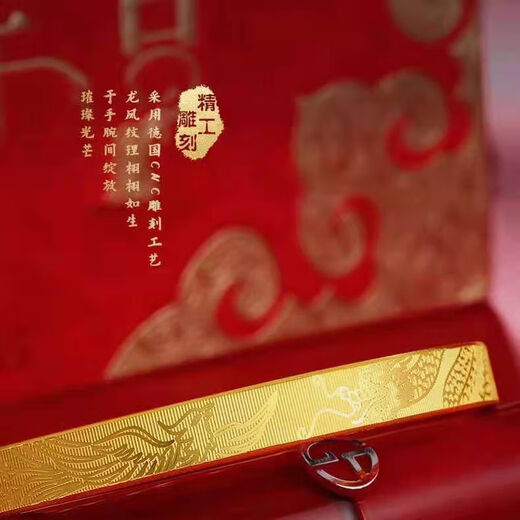 Ya Ge's classic Vietnamese sand gold bracelet that will not fade for a long time. Dragon and Phoenix are in the shape of auspicious blessings. Push-pull style to send rings. Wedding bridal jewelry. Fortune characters.