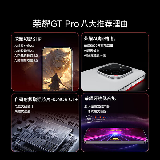 Honor GT Pro 16+512 Phantom Black Snapdragon 8 Ultra 7200mAh Qinghai Lake Battery Honor Oasis Eye Protection Screen 5G AI Phone