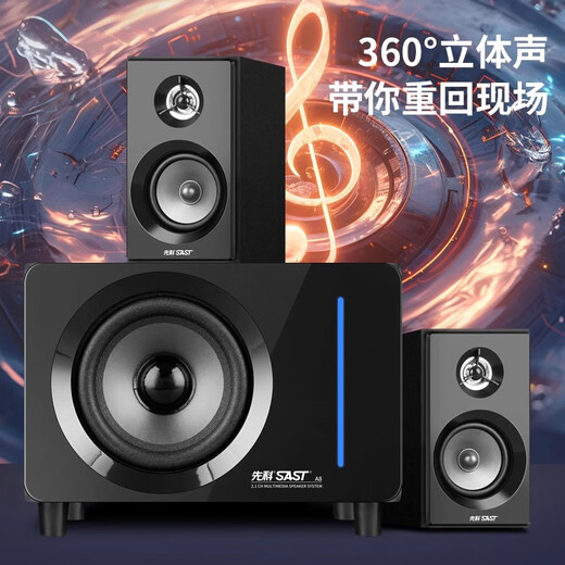 Schenko Berlin Sound Computer Bluetooth Speaker Desktop Desktop Bluetooth Small Speaker Super Heavy Low Harmanton Shocking Bass Upgraded 5.5-inch Heavy Cannon Can Be Wired/Bluetooth