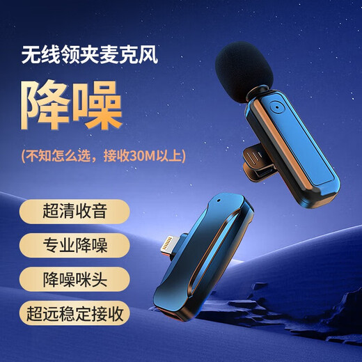 Fashionable tribal radio microphone wireless lavalier microphone supports mobile phones, cameras, computers and tablets. Little Bee live broadcast recording equipment, Douyin short video shooting, karaoke noise reduction wireless microphone. 3-in-1 all-round model, one-to-one | supports mobile phones, cameras, computer sound cards and audio Little Bees.