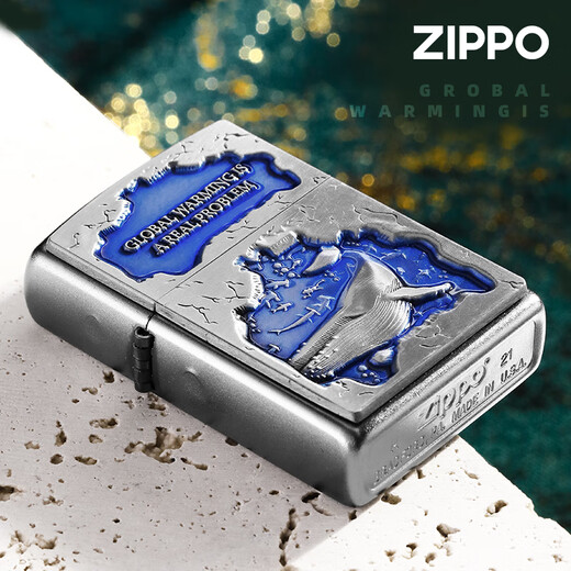 ZIPPO打火机 zippo正版海洋生物环保系列创意贴章防风煤油火机男士礼物 北极熊DY9905TZ