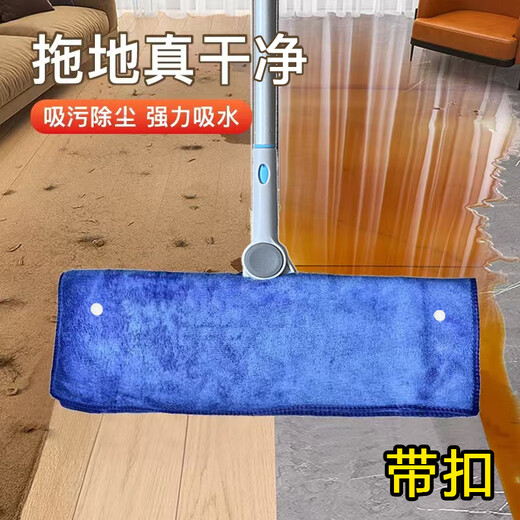 Magic broom wiper rag housekeeping cleaning floor wiping glass household broom cloth set punched mopping towel 50 cm wiper 1 set