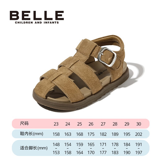Belle Children's Shoes Children's Fashion Sandals 2025 Summer New Boys Beach Shoes Baby Baotou Shoes Girls Roman Sandals Camel 25 Foot Length 15.9-16.4cm
