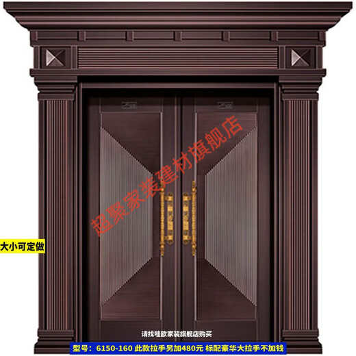 美克杰甲级别墅大门双开门农村自建房对开入户铜门乡村锌合金防盗门家用 3