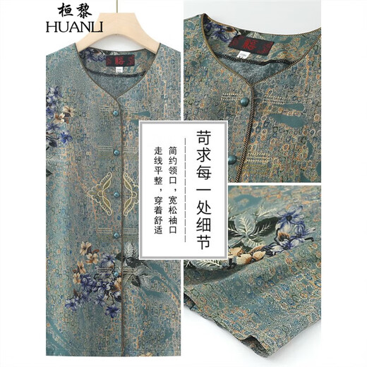 桓黎中老年人夏装套装女奶奶棉绸短袖衬衫老太太宽松妈妈绵绸两件套 686#红色【套装】 2XL 【建议100-115斤】