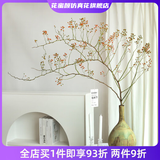 Wen Shi Ou Shan Return natural plant dried flower bouquet living room decoration wabi-sabi wind flower arrangement dry branches decorative ornaments dry branches Shan Return Light Branch No Fruit 3 dried flowers 100-115c