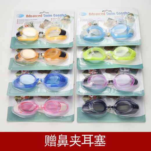 Transparent swimming goggles with nose clip earplugs HD anti-fog adult and children's swimming goggles universal set diving glasses sky blue (including protective film that can be peeled off)