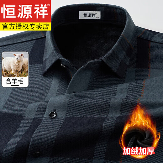 Hengyuanxiang шерсть плюс бархатная рубашка с длинными рукавами для мужчин среднего и пожилого возраста, папа, деловой, осенне-зимний, новая утолщенная рубашка 23120, красный, XL 180, подходит для 155-170Цзинь Цзинь равен 0,5 кг