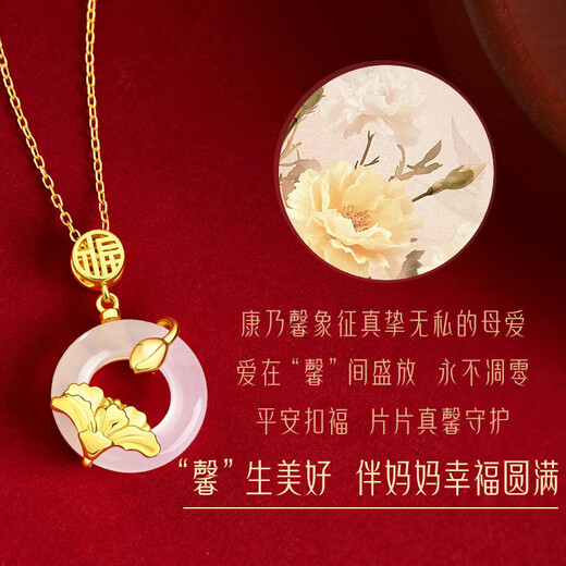 Zhen Shang Silver Chinese Gold Silver Necklace Women's Peace Button Jade Pendant Girls Mom Mother Birthday Gift Ladies Practical Wife