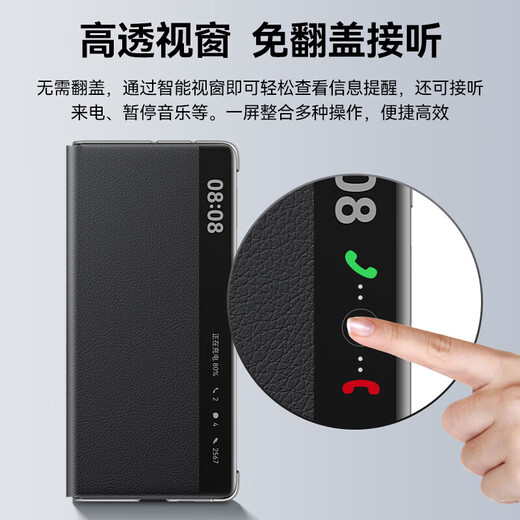 华为原装Mate X6手机壳皮套旋转支架折叠屏matex6智能视窗翻盖式保护套典藏版防摔商务 Mate X6智能视窗支架皮套黑色+1米定制6A线