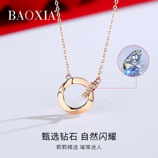 Yadige Mobius 18k gold necklace girls rose gold color gold 2024 new Valentine's Day birthday gift 18K gold necklace + 18K gold earrings