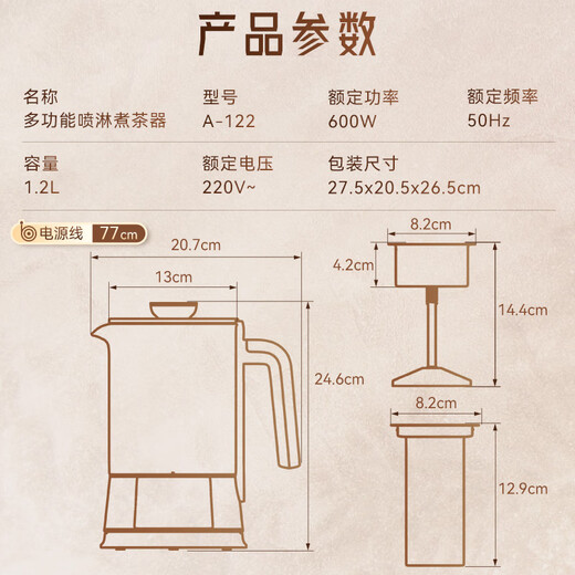 KAMJOVE tea kettle, health kettle, thermal insulation, integrated spray tea kettle, fully automatic multi-function kettle, flower tea kettle, glass thermostatic kettle, all-in-one water and tea kettle, A-122 titanium gray, dual-purpose steaming and cooking 1.2L