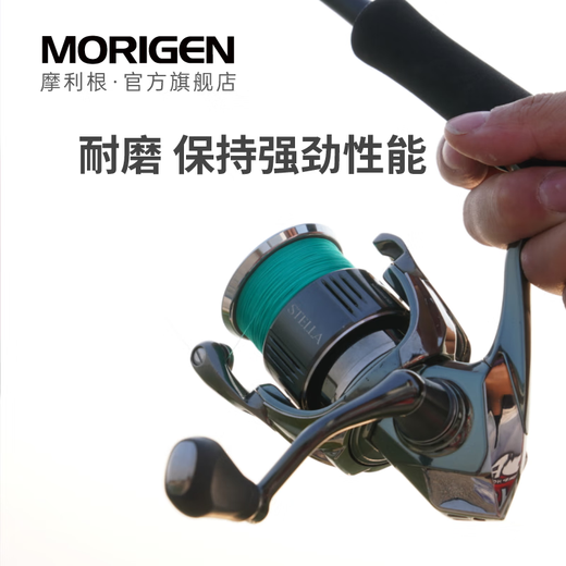 Morrigan 25 new model imported from Japan 8-braid PE high-sensitivity and smooth Luya fishing line main line ultra-fine wear-resistant braided line emerald green/150 meters - high sensitivity. Super fine. Smooth 1.0