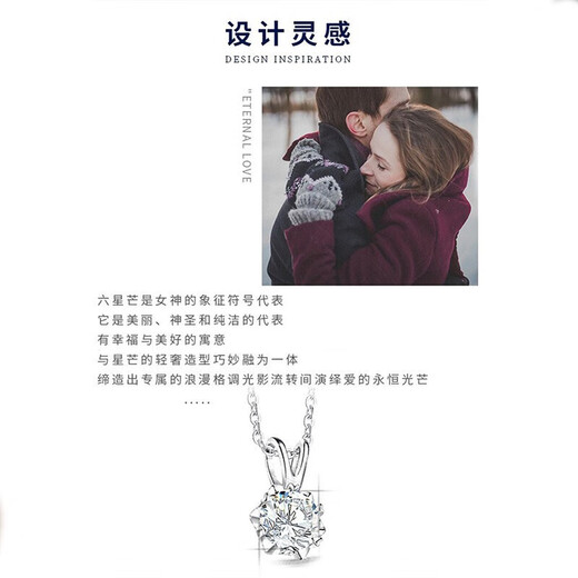 Grace Girl Platinum One Carat Moissanite Necklace Fashion Jewelry Birthday Practical Heartfelt Gift for Girlfriend and Wife Platinum 50 Points Moissanite Snowflake Necklace