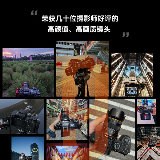 Xingyao Optical Xingyao 9mm F5.6 full-frame ultra-wide-angle lens scenery building interior space Xingyao 956 is suitable for Sony E Nikon Z Canon RF port Package 7 Standard + anti-light damage + ND64 + velvet bag + cleaning kit Nikon Z port