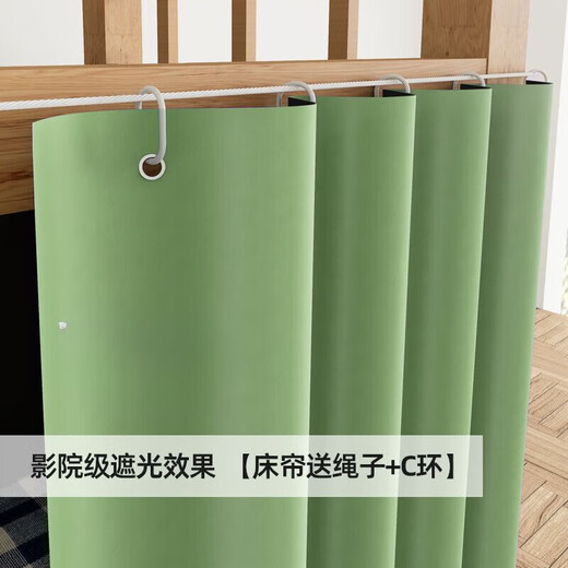 Wombat Curtain Full Blackout Bedroom Blackout Cloth Sunshade Curtain Living Room Balcony Finished Product No-Punch Installation Light Blocking Sun Protection Heat Insulation High-Grade Small Hole (With C-Ring Rope) 1.2m*1.4m Width and Height