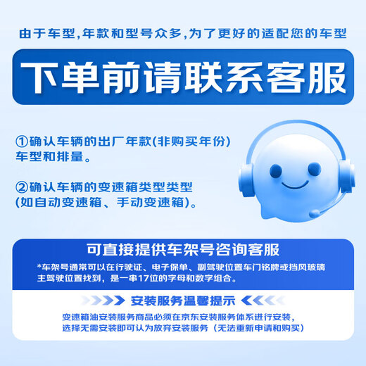 ZF DV7 dry dual-clutch transmission oil/gear oil Sagitar Magotan Bora Lavida Golf 6/7 Octavia 1L