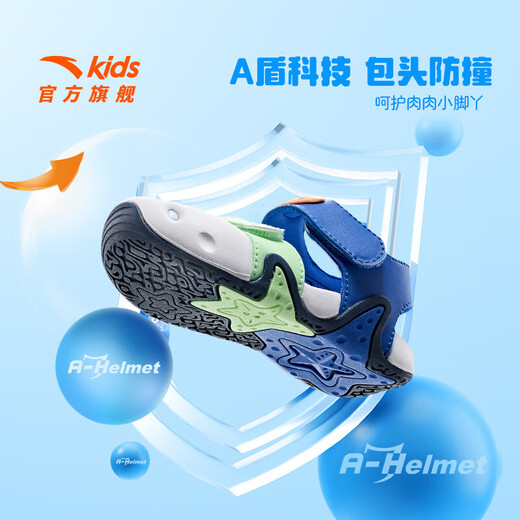 ANTA children's sandals for boys and girls, beach shoes for boys and girls, summer toe-caps, breathable, lightweight, soft-soled baby starfish toddler shoes, men's sea blue/fluorescent light grass green-3 24, shoe inner length 14.5cm