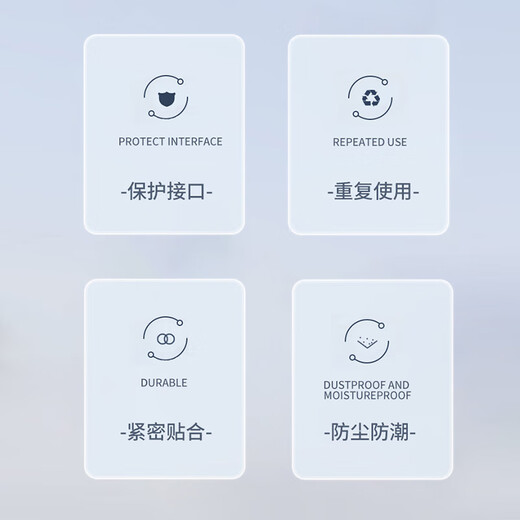 Hengrui Stone standard Type-C interface dust-proof plug, soft silicone material, dust-proof, moisture-proof and oxidation-proof, black 5 pieces