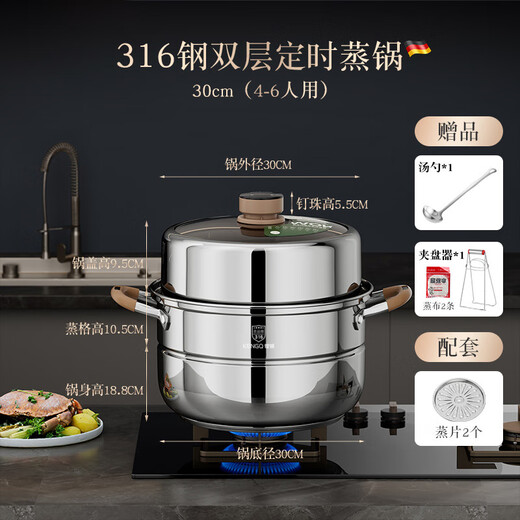 Carefully selected 316 stainless steel steamer food grade timed steamer household thickened steamer large capacity multi-layer gas stove double layer steamer upgraded 316 steel 28cm