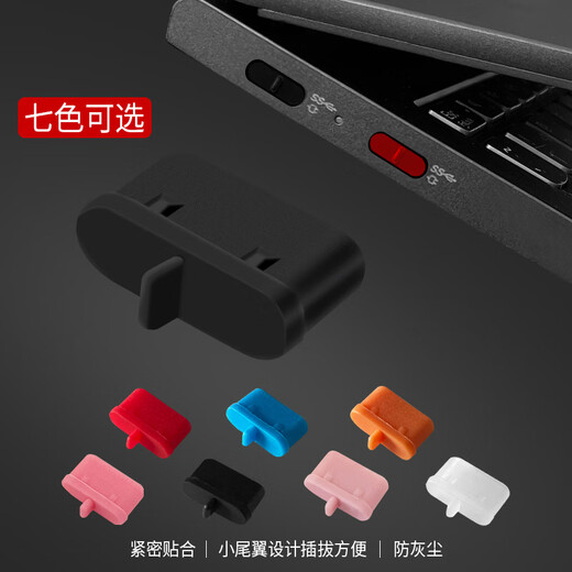 Soli Type-c dustproof plug, suitable for Apple 16/15 Huawei mate70 Xiaomi Redmi K80 headphone plug, Android phone charging port/red 10 pieces/20608
