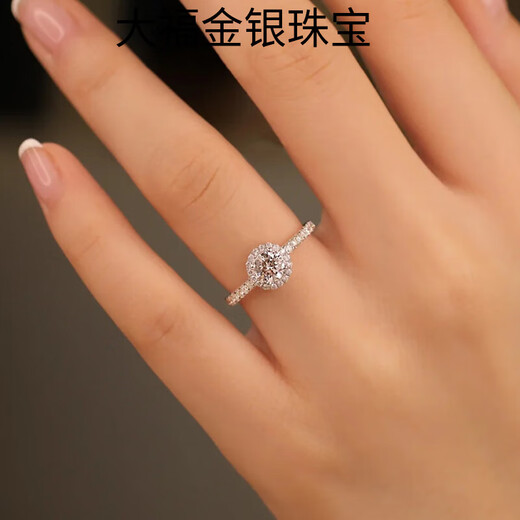 Pt950 platinum moissanite ring for women, high-end imitation diamond ring, proposal, engagement, girlfriend wedding ring, light luxury round main stone, 50 points, size 12