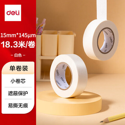 Deli Masking Tape 15mm*20y*145 m Art Color Separation Decoration Masking Seam Film Paint Protection Traceless Sticker Small Roll Core 1 Roll 30662