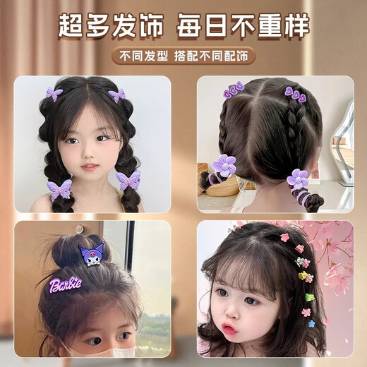 甜浪海库洛米首饰盒发饰礼盒小女孩生日礼物3-6岁儿童玩具女童6-10岁