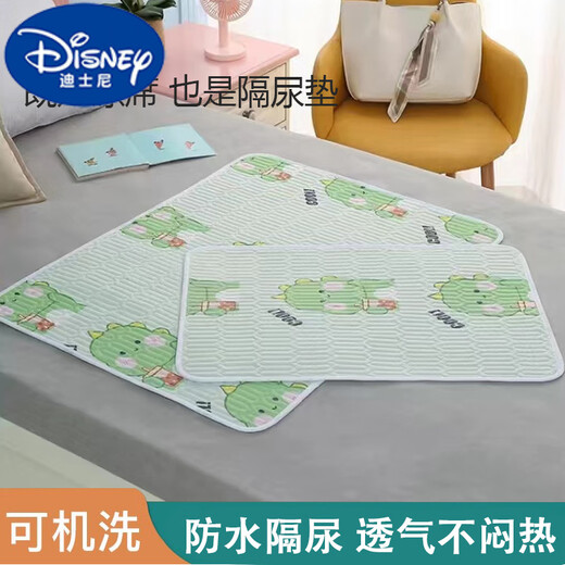 Disney (Disney) Washable urine separator for babies in summer waterproof and breathable baby newborn cool silk mat urine separator large size Mengduo small dinosaur [Class A cool silk] (one pack) 50x70 cm [washable]