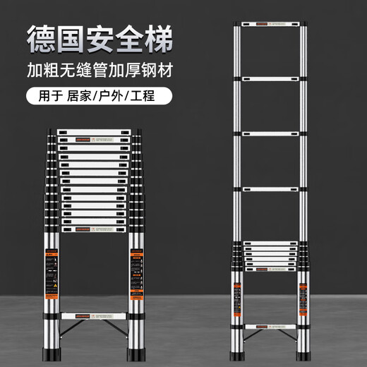 Jiangzhicheng telescopic ladder household herringbone ladder stainless steel bamboo ladder portable folding ladder multi-functional lift staircase stainless steel straight ladder 3.5 for use against the wall