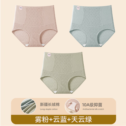 Ordifen 100% cotton extended crotch women's underwear women's high waist antibacterial tummy control no trace leg no pinch triangle shorts