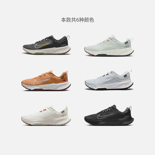 Nike (Nike) Offizieller Juniper Trail 2 Gore-Tex wasserdichte Männer-Langlaufschuhe HM9734 002 Platin-Gold/Weiß/Mysteriöses Feuerwerk/Schaumpulver 42