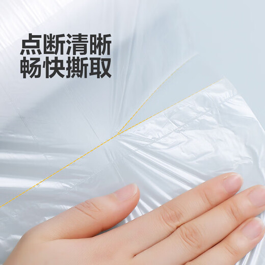 Jie Xiansheng fresh-keeping bag point-break food-grade refrigerator refrigerated storage bag thick thick large size 100 pieces 25*35cm
