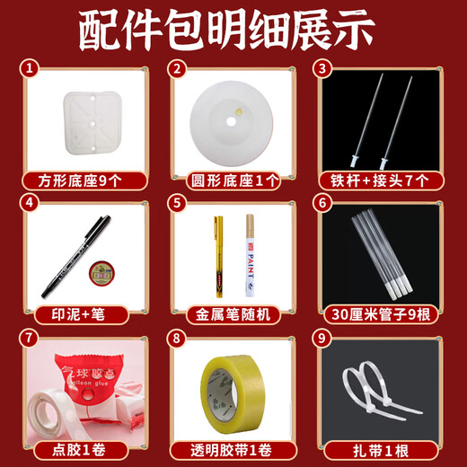 Double Joy Nuevo arreglo de compromiso de estilo chino Juego completo de adornos decorativos Configuración de boda de alta gama Escena de ceremonia Fondo de tablero kt Banquete Qin Se He Ming + Adornos 9 piezas + Tarjeta de bienvenida + Flores simuladas