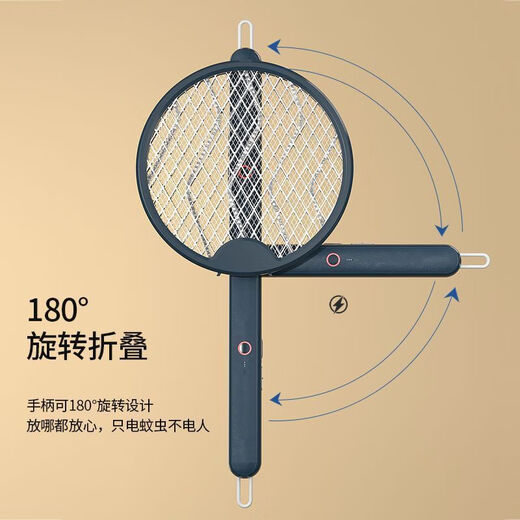 Midea household folding electric mosquito swatter four-in-one handheld mosquito swatter USB purple light wave handheld mosquito swatter mosquito luring lamp electric mosquito swatter rechargeable household two-in-one automatic mosquito trap new folding electric mosquito swatter - green