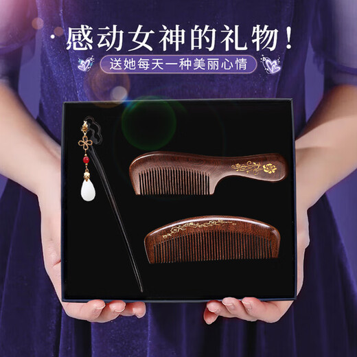 Sangma Sandalwood Orchid Hairpin Hair Comb Hanfu Hair Accessories Step Shake Hairpin Plum Blossom Comb Birthday Gift Teacher's Day Gift