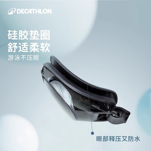 Decathlon new product waterproof and anti-fog swimming goggles for women, diving myopia glasses for men, swimming equipment-5582448