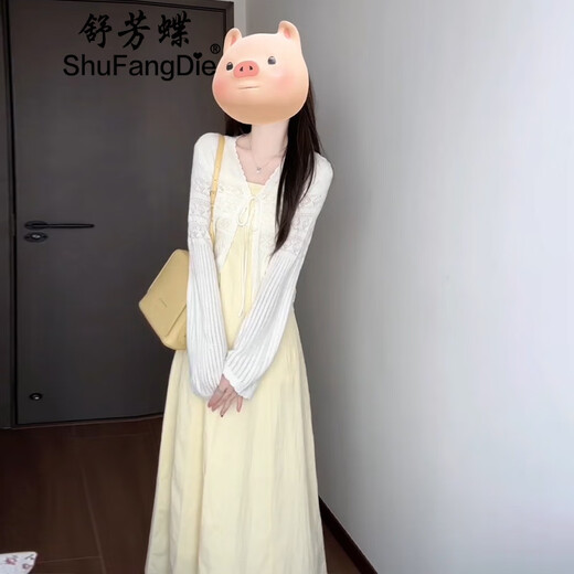 Shufangdie (shufangdie) yellow suspender dress 2025 autumn new style French gentle style cardigan long skirt two-piece suit skirt women cardigan + dress suit M