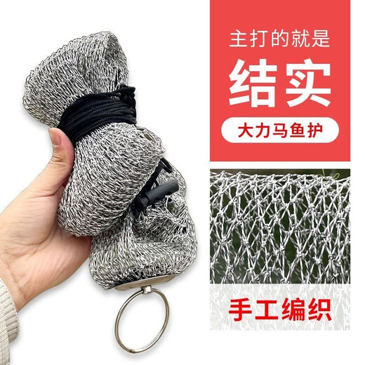 Bai Chao Thick Line Net Bag High-horsepower Fish Net Bag Folding Fishing Net Thickened Fish Protection Basket Drawstring Net Bag Simple Net Bag 100cm 1m Net Length with Rope Gray Hand-woven Net Bag Special for Large and Small Fish 20