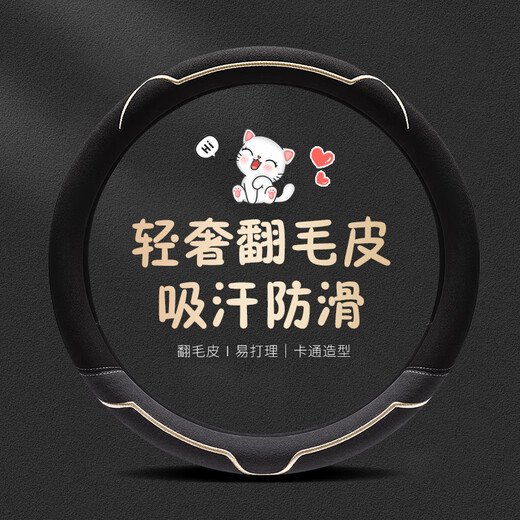 Karcle car steering wheel cover all-season suede anti-slip sweat-absorbent winter ultra-thin cartoon steering wheel protective cover for women round meteorite gray (four-season suede)