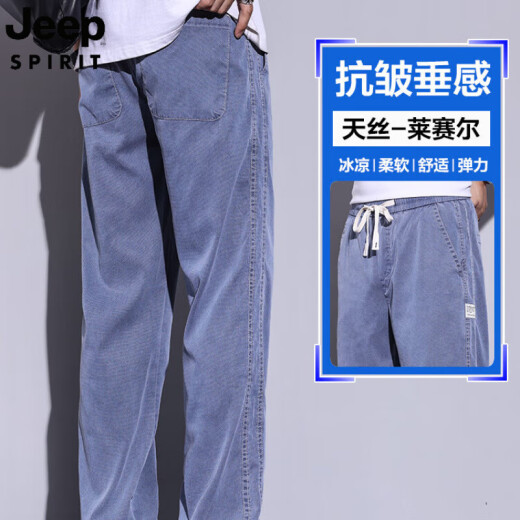 Jeep Spirit Jeep Tennis Jeans Hielo de verano Hielo delgado Seda delgada delgada VERTICAL ELÁSTICO CABEA CALIDA CORTUATA RECULTA RETILLAS 1048/NEGRO 2XL (Peso sugerido 156-170 Jin [Jin iguala 0.5 kg])