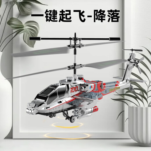 Apache remote control helicopter armed toy aircraft intelligent fixed height charging novice children's toy birthday gift Apache-military green fixed height hover 1 battery