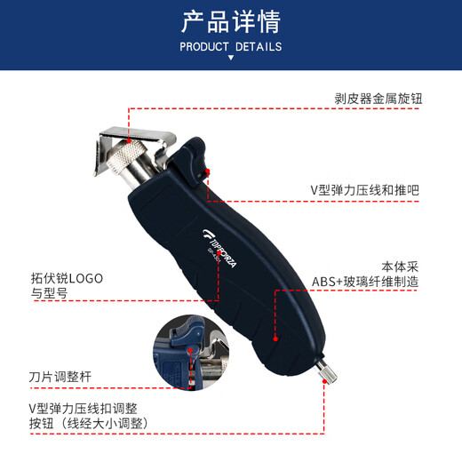 TOPFORZA Adjustable Cable Stripping Knife Multifunctional Stripper Special Metal Head Wire Stripping Pliers for Electricians SP-4301