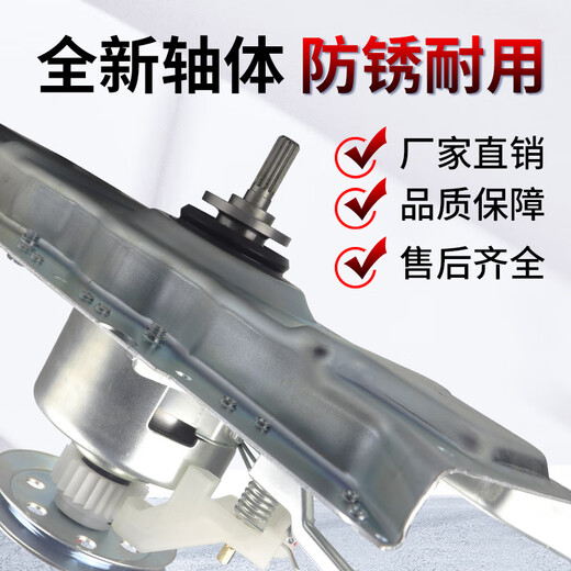 Ni Zhier original lavadora embrague XQB72-M12688/XQB72-M12588 accesorios de montaje reductor XQB72-M12588 embrague de lavadora