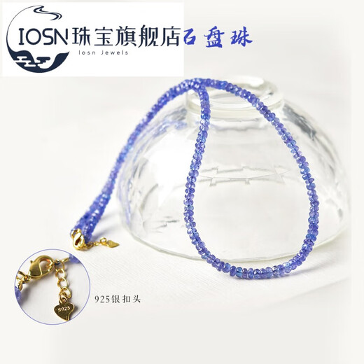 Iosn Tanzanite Necklace Women's Blue Purple Gem Bead Bracelet Couple Crystal Bracelet Bare Stone Pendant Clavicle Chain Necklace 01# Bead diameter is about 2.5mm-4.2mm - chain length is about 39+