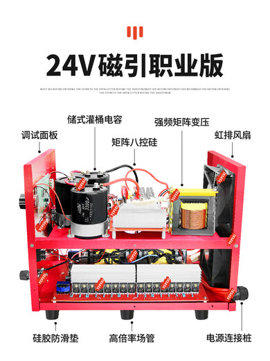 Inverter head deep water 2025 new marine high-power large tube 12V24V battery boost to save safety 12V professional version universal model + five-year warranty