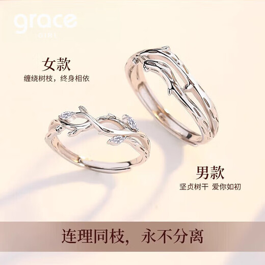Grace Girl platycodon flower couple ring light luxury niche jewelry high-end sense matching ring Chinese Valentine's Day gift for girlfriend and wife Lian Lizhi couple ring
