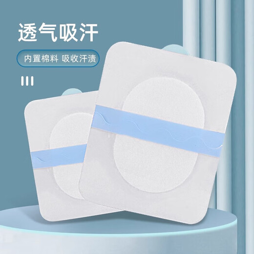 Transparent invisible sweat-absorbent patch for summer armpit sweating, armpit ultra-thin anti-perspirant pad, anti-sweat clothing patch for chest and whole body Invisible sweat-absorbent patch - traceless cotton style - 20 pieces - 1 bag
