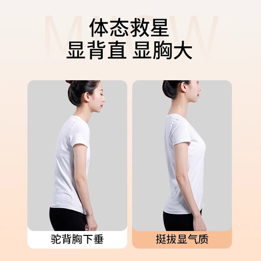 Urban Beauty Underwear Women's Front Button Pull-Up New Anti-Sagging Correcting Back Opening Shoulders Shaping Corrective Posture Seamless Sports Bra