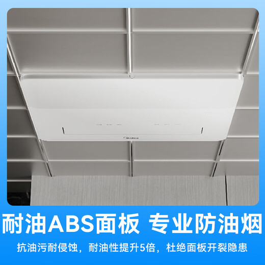 Midea kitchen air conditioner embedded large 1.5 HP all-in-one unit without outdoor unit CKZ-35Q/BN9Y-YT100 polar white